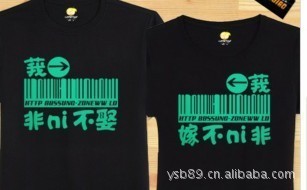 優(yōu)質文化衫與廣告衫定制專家——深圳市寶安區(qū)西鄉(xiāng)康麗服裝廠
